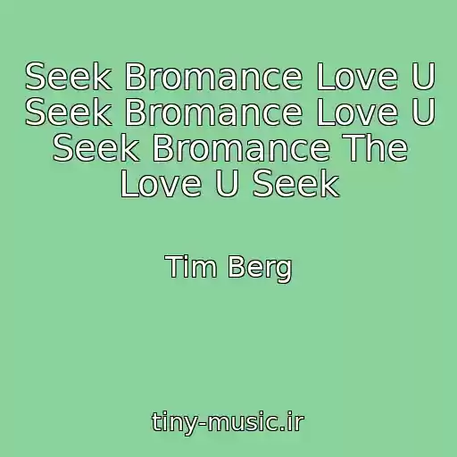 کاور آهنگ Seek Bromance Love U Seek Bromance Love U Seek Bromance The Love U Seek از Tim Berg