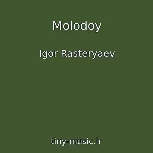 کاور آهنگ Molodoy از Igor Rasteryaev