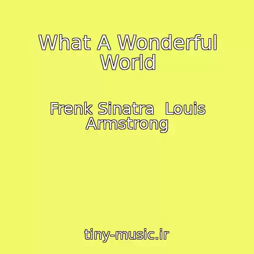 کاور آهنگ What A Wonderful World از Frenk Sinatra  Louis Armstrong