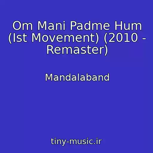 کاور آهنگ Om Mani Padme Hum (Ist Movement) (2010 - Remaster) از Mandalaband