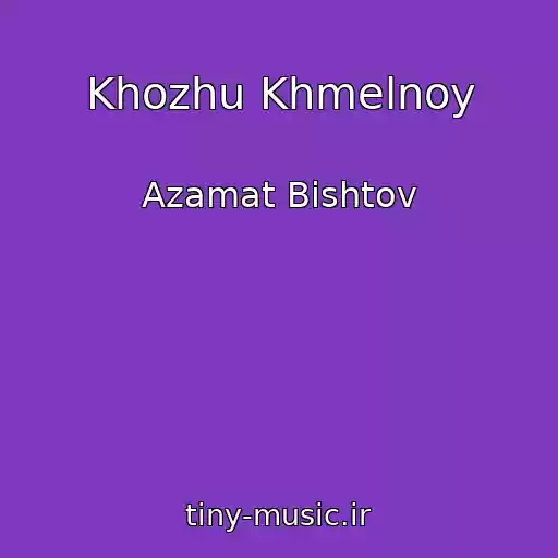 کاور آهنگ Khozhu Khmelnoy از Azamat Bishtov
