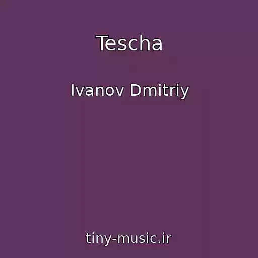 کاور آهنگ Tescha از Ivanov Dmitriy