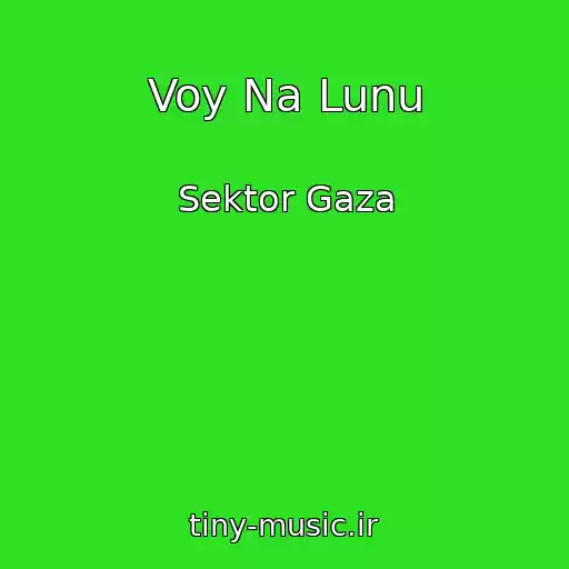 کاور آهنگ Voy Na Lunu از Sektor Gaza