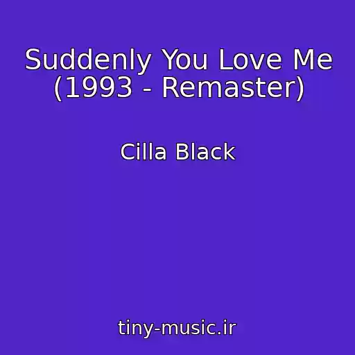 کاور آهنگ Suddenly You Love Me (1993 - Remaster) از Cilla Black