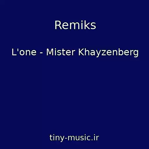 کاور آهنگ Remiks از L'one - Mister Khayzenberg