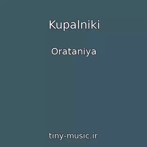کاور آهنگ Kupalniki از Oratanіya