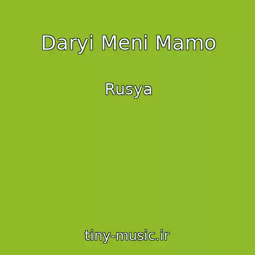 کاور آهنگ Daryi Meni Mamo از Rusya