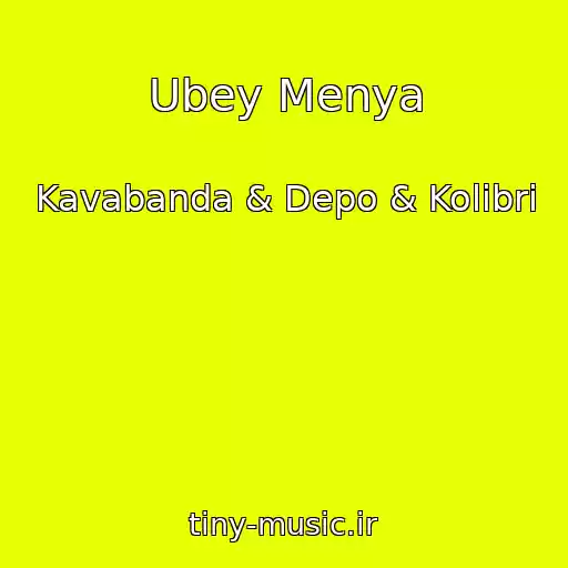 کاور آهنگ Ubey Menya از Kavabanda & Depo & Kolibri