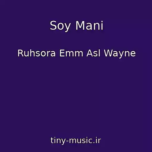کاور آهنگ Soy Mani از Ruhsora Emm Asl Wayne