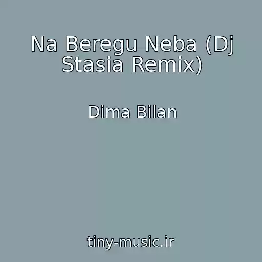 کاور آهنگ Na Beregu Neba (Dj Stasia Remix) از Dima Bilan