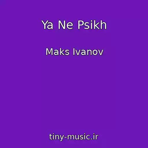 کاور آهنگ Ya Ne Psikh از Maks Ivanov