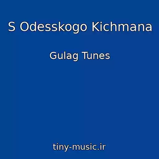 کاور آهنگ S Odesskogo Kichmana از Gulag Tunes