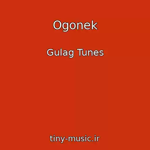 کاور آهنگ Ogonek از Gulag Tunes