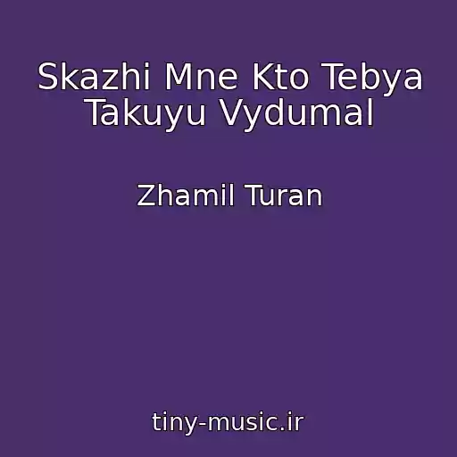 کاور آهنگ Skazhi Mne Kto Tebya Takuyu Vydumal از Zhamil Turan