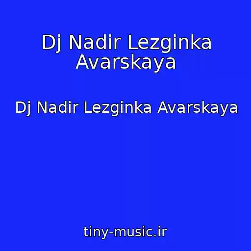 کاور آهنگ Dj Nadir Lezginka Avarskaya از Dj Nadir Lezginka Avarskaya
