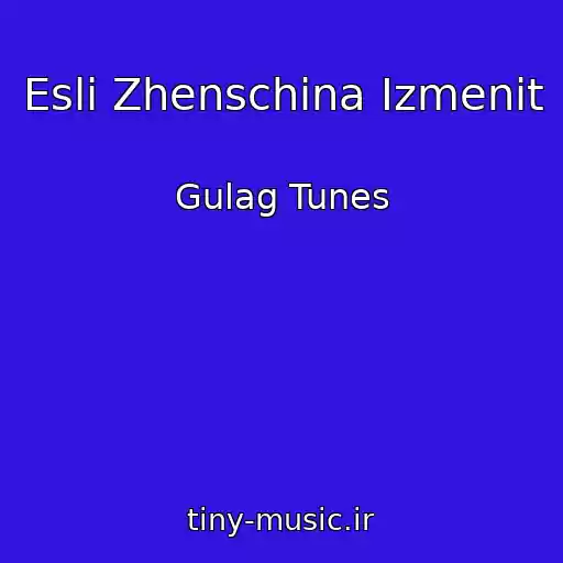 کاور آهنگ Esli Zhenschina Izmenit از Gulag Tunes
