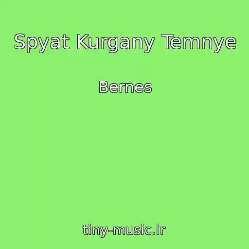 کاور آهنگ Spyat Kurgany Temnye از Bernes