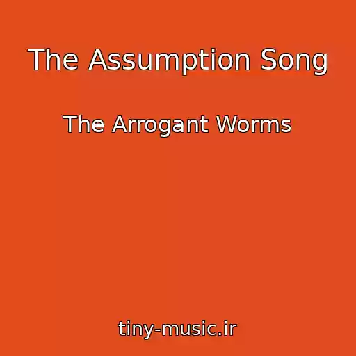 کاور آهنگ The Assumption Song از The Arrogant Worms