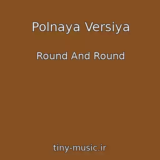 کاور آهنگ Polnaya Versiya از Round And Round