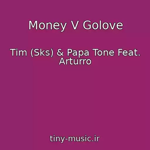 کاور آهنگ Money V Golove از Tim (Sks) & Papa Tone Feat. Arturro
