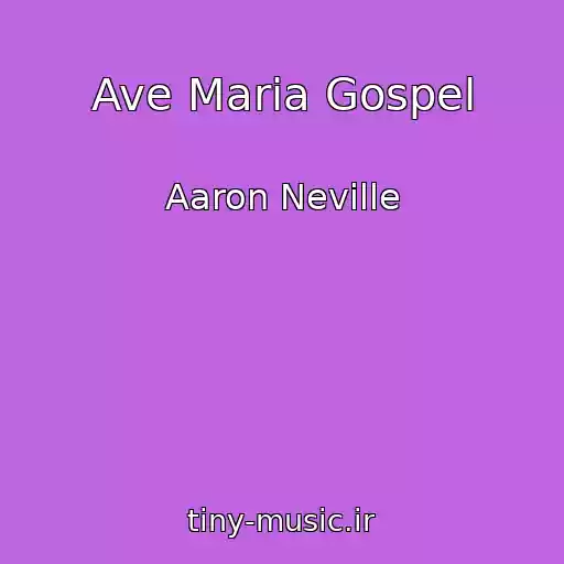 کاور آهنگ Ave Maria Gospel از Aaron Neville
