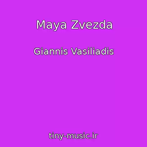 کاور آهنگ Maya Zvezda از Giannis Vasiliadis