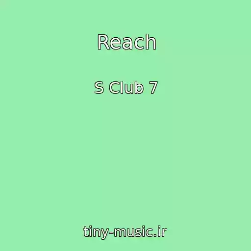 کاور آهنگ Reach از S Club 7