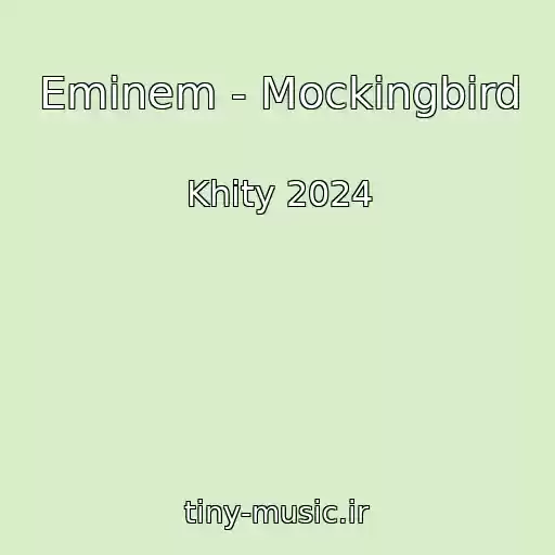 کاور آهنگ Eminem - Mockingbird از Khity 2024