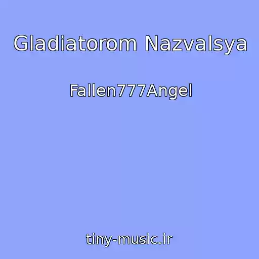 کاور آهنگ Gladiatorom Nazvalsya از Fallen777Angel