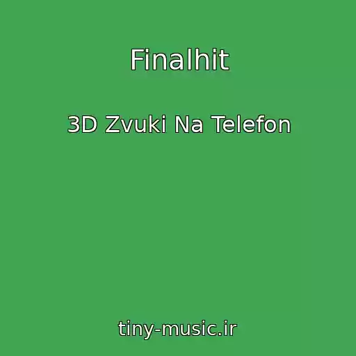 کاور آهنگ Finalhit از 3D Zvuki Na Telefon