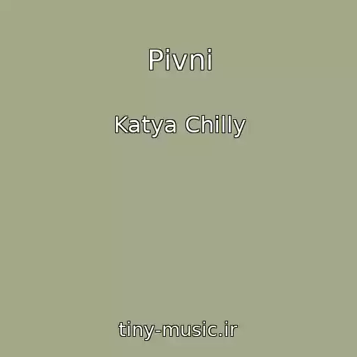 کاور آهنگ Pіvnі از Katya Chilly