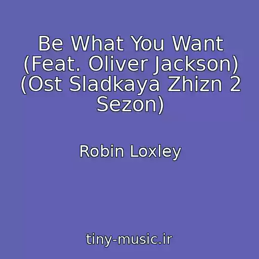 کاور آهنگ Be What You Want (Feat. Oliver Jackson) (Ost Sladkaya Zhizn 2 Sezon) از Robin Loxley