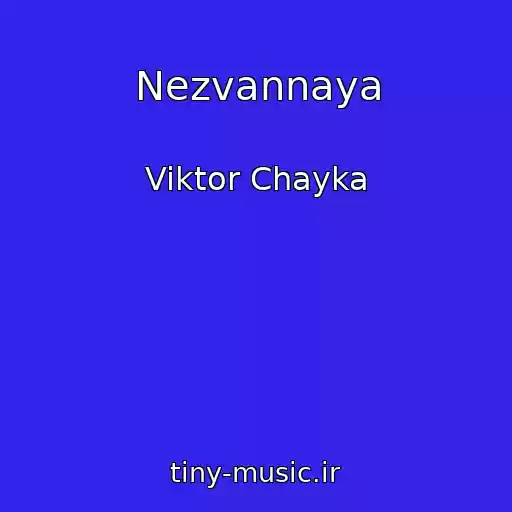کاور آهنگ Nezvannaya از Viktor Chayka