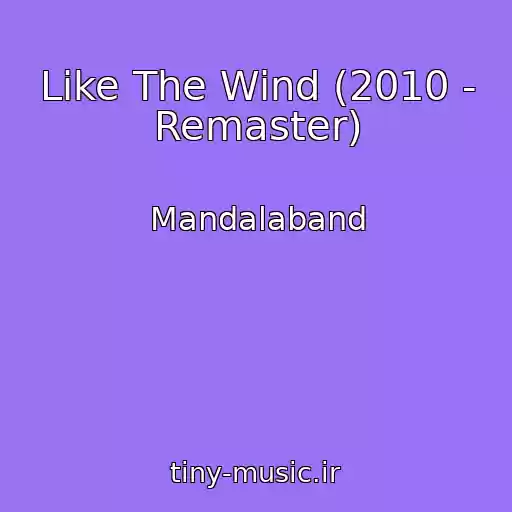 کاور آهنگ Like The Wind (2010 - Remaster) از Mandalaband