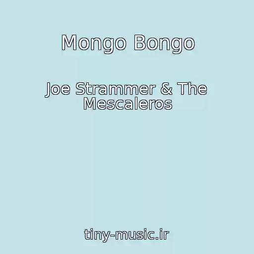 کاور آهنگ Mongo Bongo از Joe Strammer & The Mescaleros