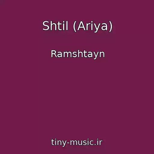 کاور آهنگ Shtil (Ariya) از Ramshtayn