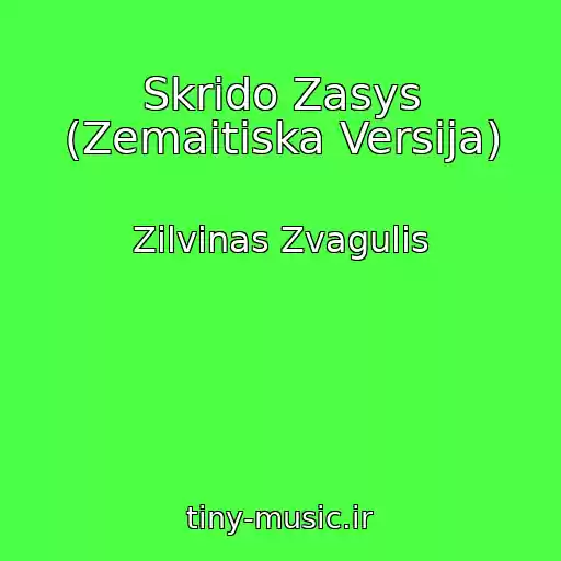 کاور آهنگ Skrido Zasys (Zemaitiska Versija) از Zilvinas Zvagulis