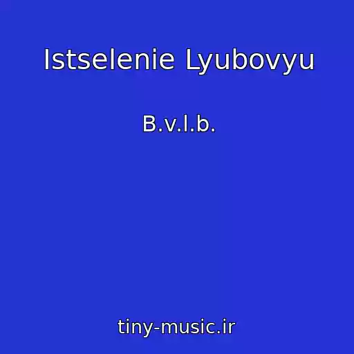 کاور آهنگ Istselenie Lyubovyu از B.v.l.b.