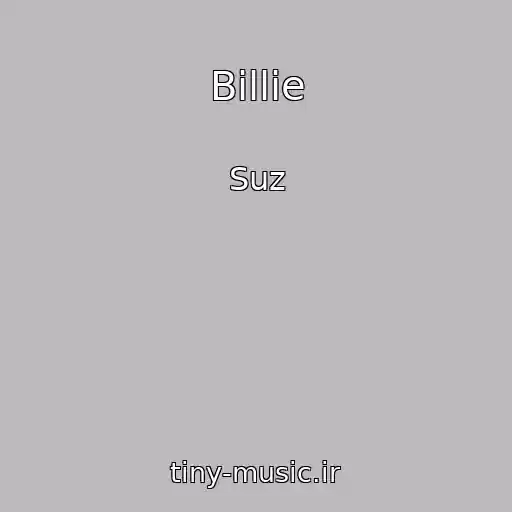 کاور آهنگ Billie از Suz