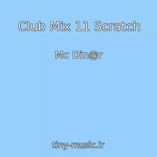 کاور آهنگ Club Mix 11 Scratch از Mc Din@r