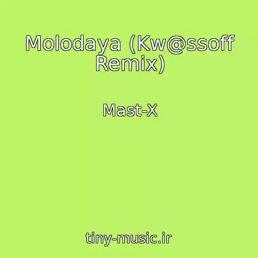 کاور آهنگ Molodaya (Kw@ssoff Remix) از Mast-X