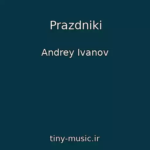 کاور آهنگ Prazdniki از Andrey Ivanov