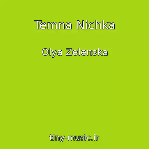 کاور آهنگ Temna Nіchka از Olya Zelenska