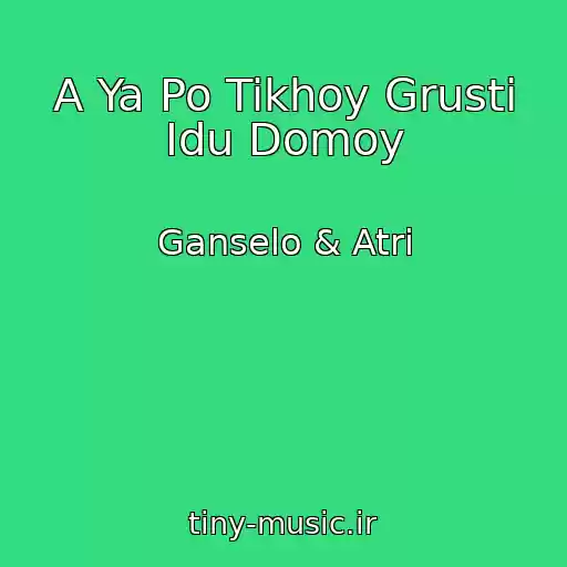 کاور آهنگ A Ya Po Tikhoy Grusti Idu Domoy از Ganselo & Atri