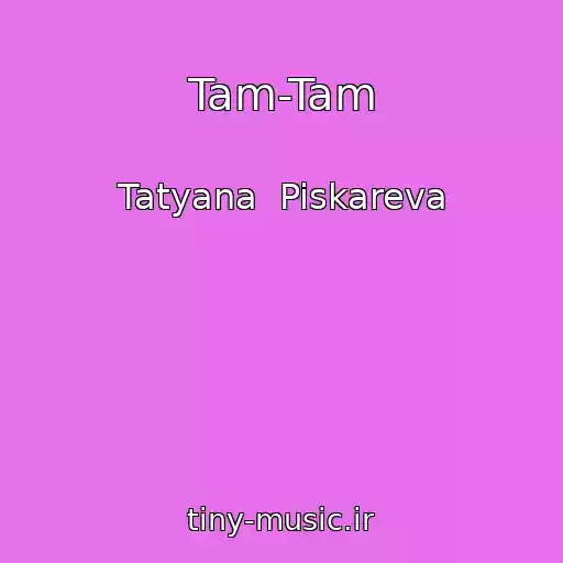 کاور آهنگ Tam-Tam از Tatyana  Piskareva