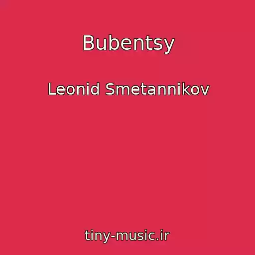 کاور آهنگ Bubentsy از Leonid Smetannikov