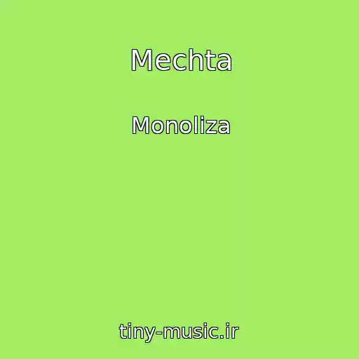 کاور آهنگ Mechta از Monoliza