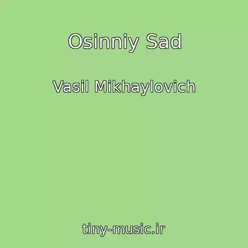 کاور آهنگ Osіnnіy Sad از Vasil Mikhaylovich