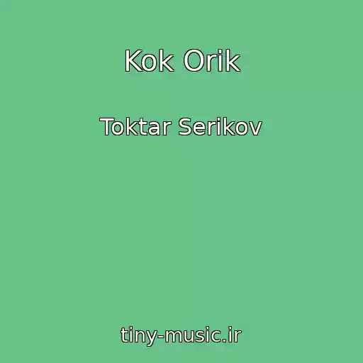 کاور آهنگ Kok Orіk از Toktar Serіkov