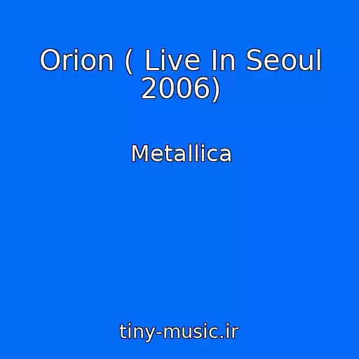 کاور آهنگ Orion ( Live In Seoul 2006) از Metallica